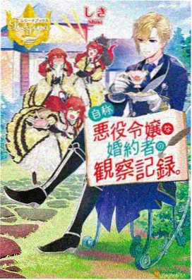 租借女友第一季极速播放